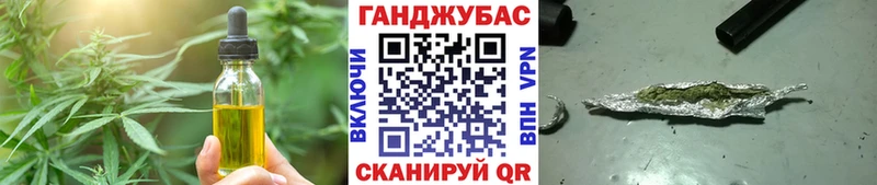 ОМГ ОМГ ССЫЛКА Черногорск Еда ТГК конопля
