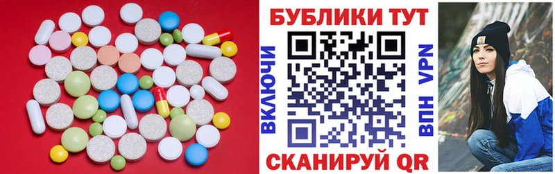 купить наркотики сайты  Черногорск  Экстази DUBAI 