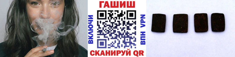 как найти   Черногорск  ГАШИШ VHQ 