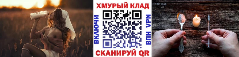 цены   Черногорск  Героин гречка 