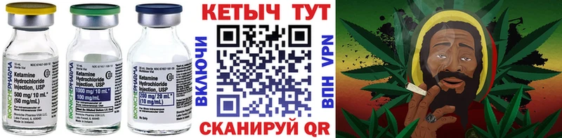 закладка Черногорск гидра ссылки КЕТАМИН VHQ