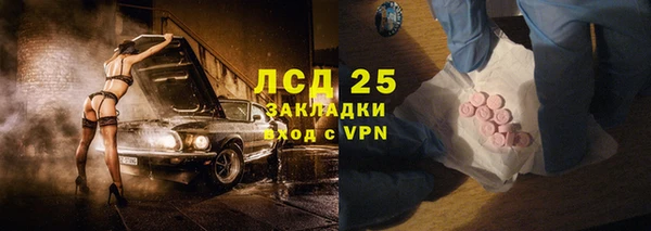 гашик Абаза