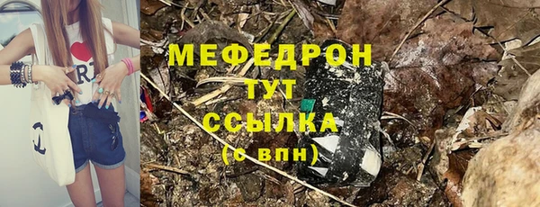 MESCALINE Лагань