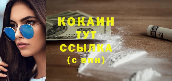 метамфетамин Ладушкин