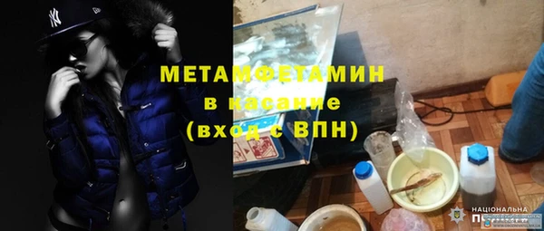 гашик Абаза