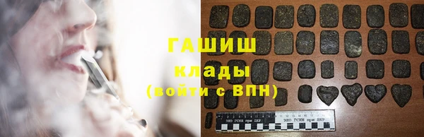 кристаллы Абинск