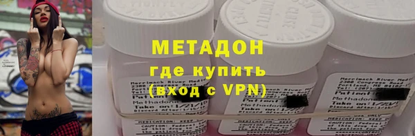 кристаллы Абинск