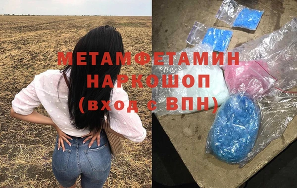 MESCALINE Лагань