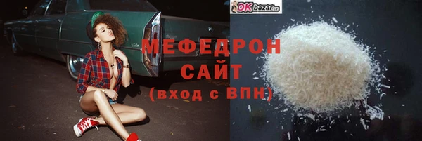 MESCALINE Лагань