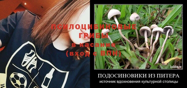 MDMA Абдулино