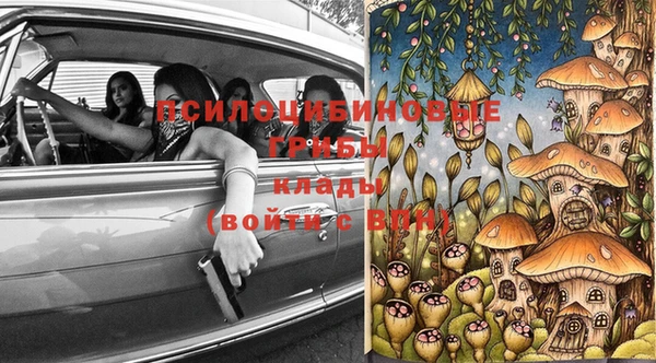кристаллы Абинск
