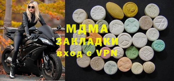 MDMA Абдулино