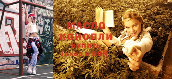 MDMA Абдулино