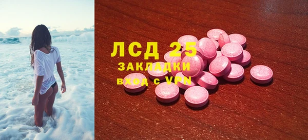 гашик Абаза
