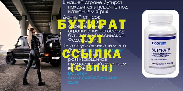 MDMA Абдулино