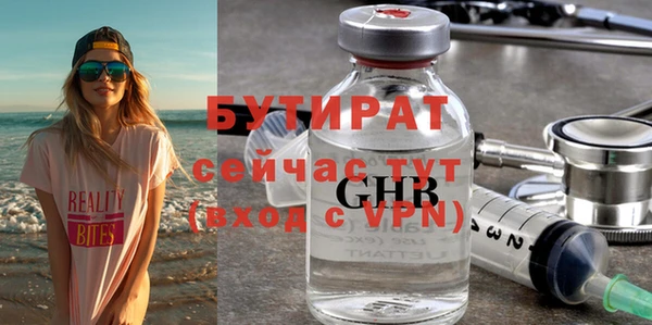 кристаллы Абинск