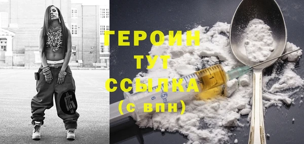 MDMA Абдулино