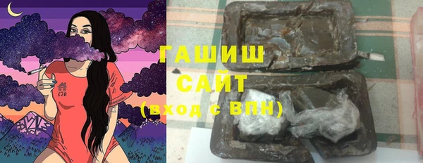кристаллы Абинск