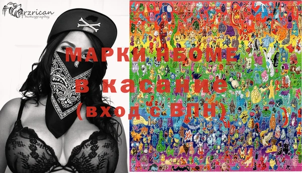 марки lsd Лабытнанги