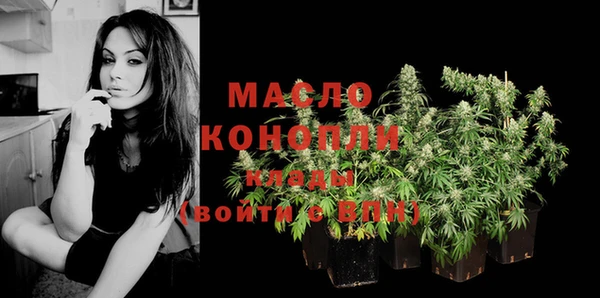 метамфетамин Ладушкин