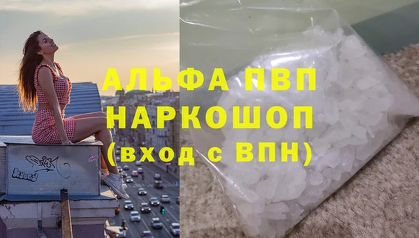 MDMA Абдулино