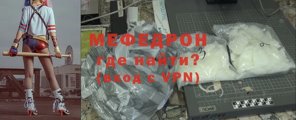 метамфетамин Ладушкин