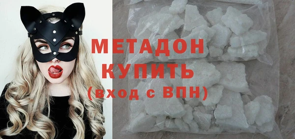 MDMA Абдулино
