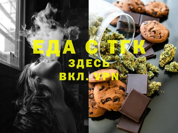 MESCALINE Лагань