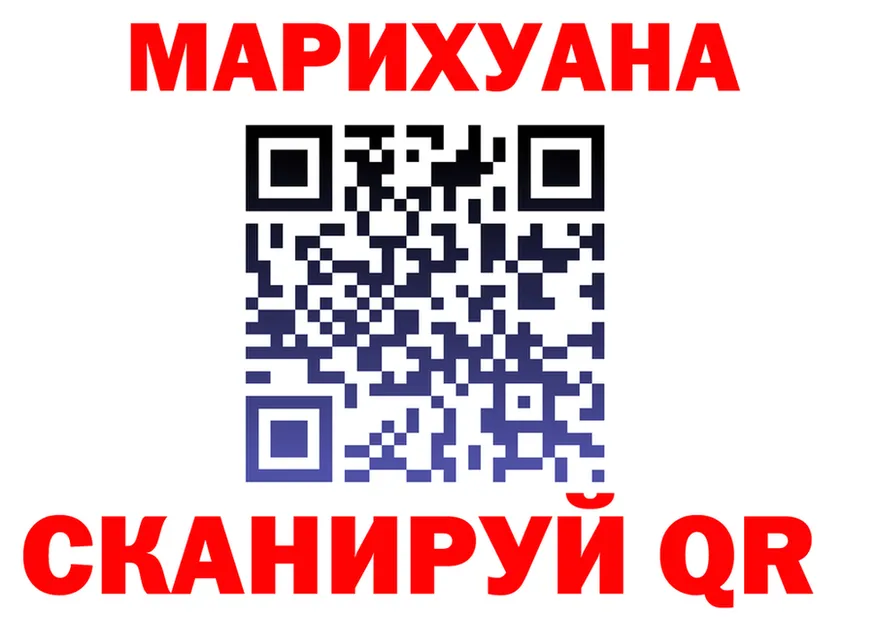 Canna-Cookies марихуана сайт shop MEGA Черногорск