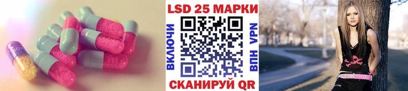 что такое   Черногорск  ЛСД экстази кислота 