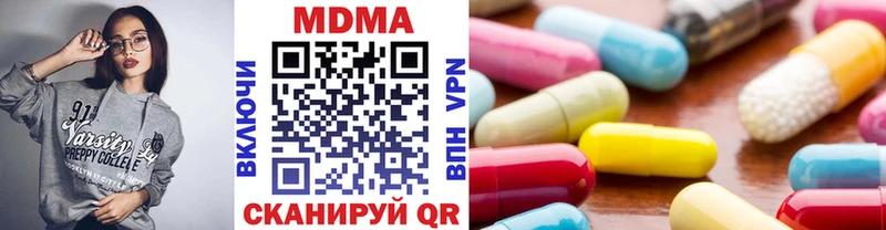 МДМА молли  цена наркотик  Черногорск 