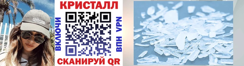 OMG ССЫЛКА  Черногорск  Метамфетамин кристалл  где купить наркоту 